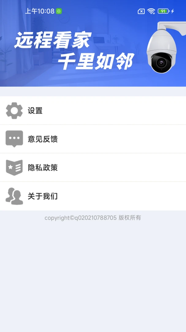 �ֻ���ظ�����Ƶ����appv2.0.01.00 ��׿��