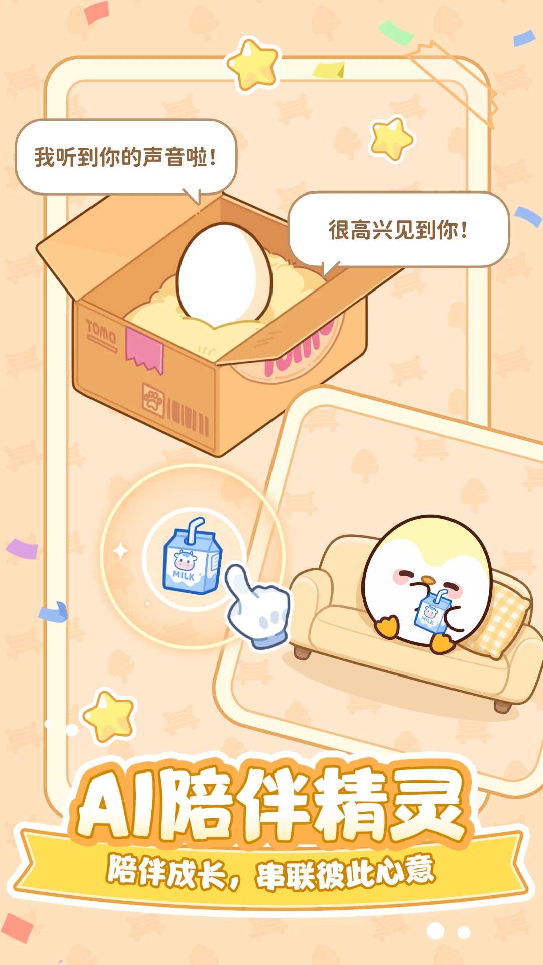 Tomo appv1.1.5 ��׿��