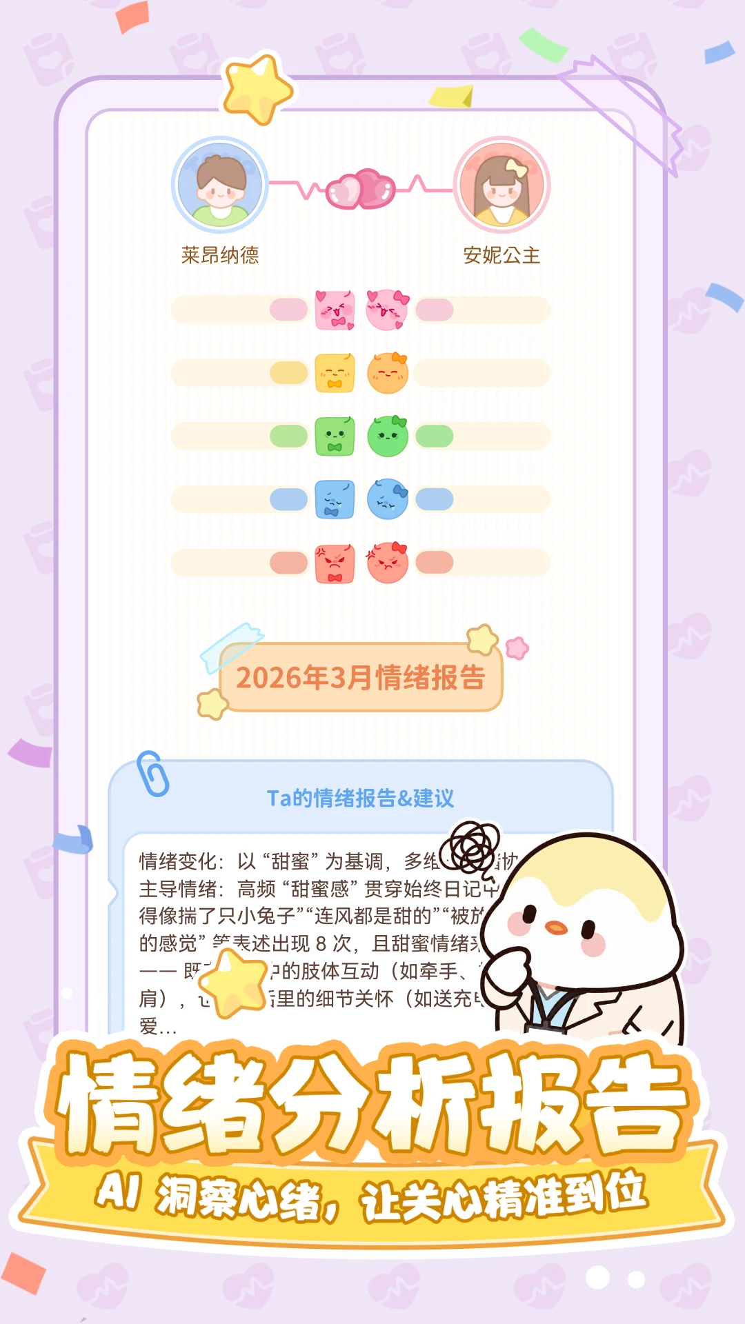 Tomo appv1.1.5 ��׿��