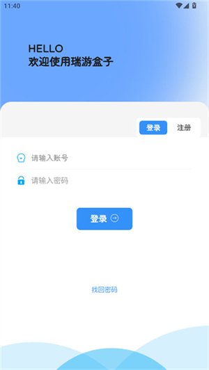 ���κ�����ʿ��app����v1.2.3 ��׿��