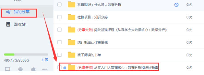 是男人系列合集 资源失效 备用链接 网盘分享