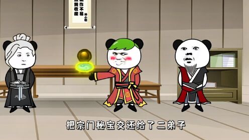 是男人系列合集 在线观看 播放器选择 清晰度对比