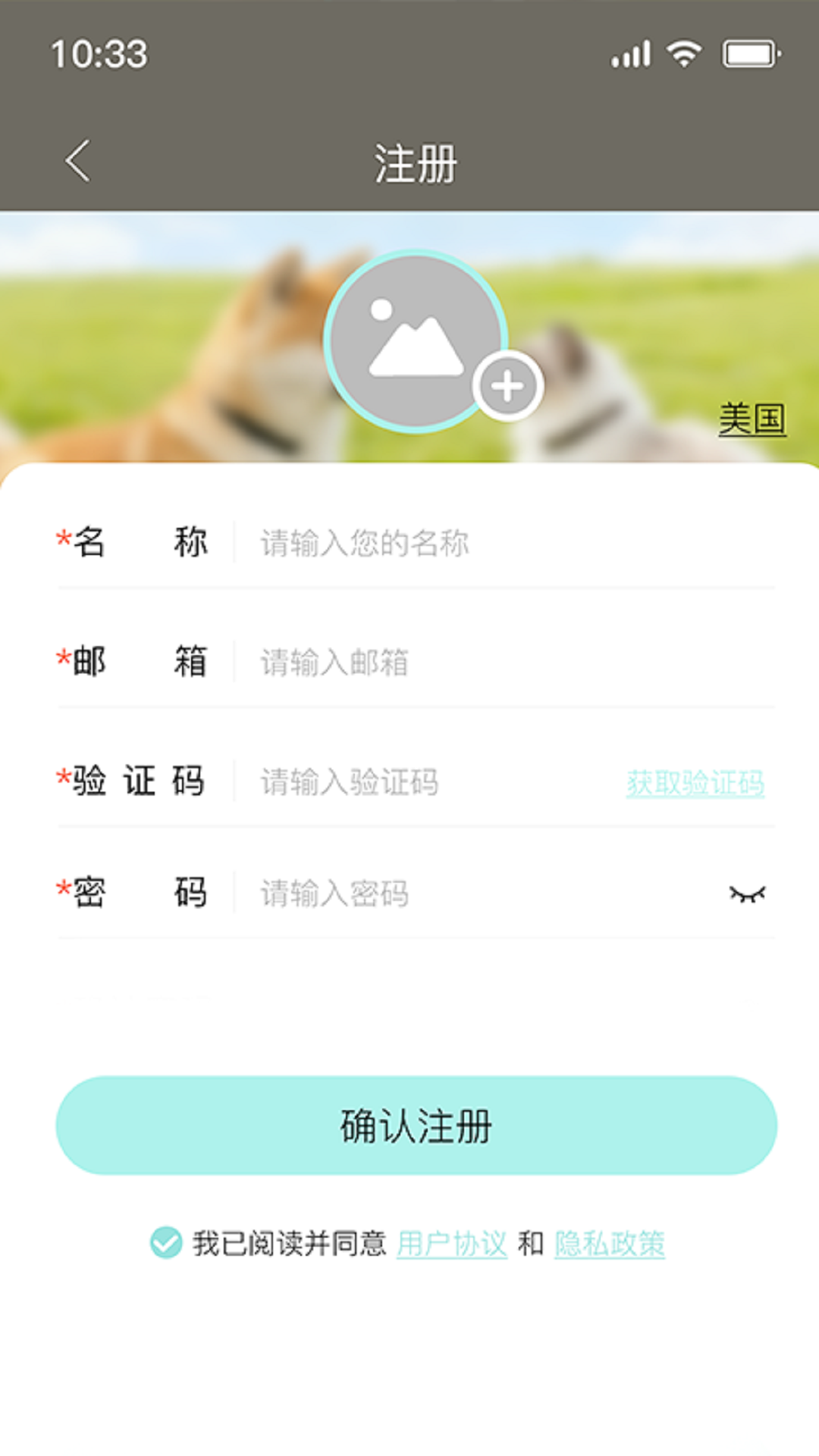 PlikeTrax appv1.1.50 安卓版