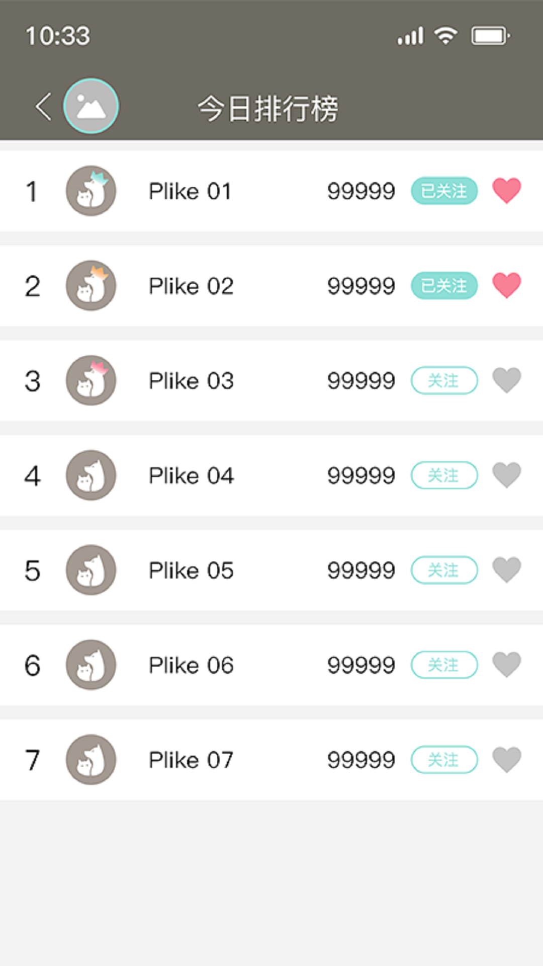 PlikeTrax appv1.1.50 安卓版