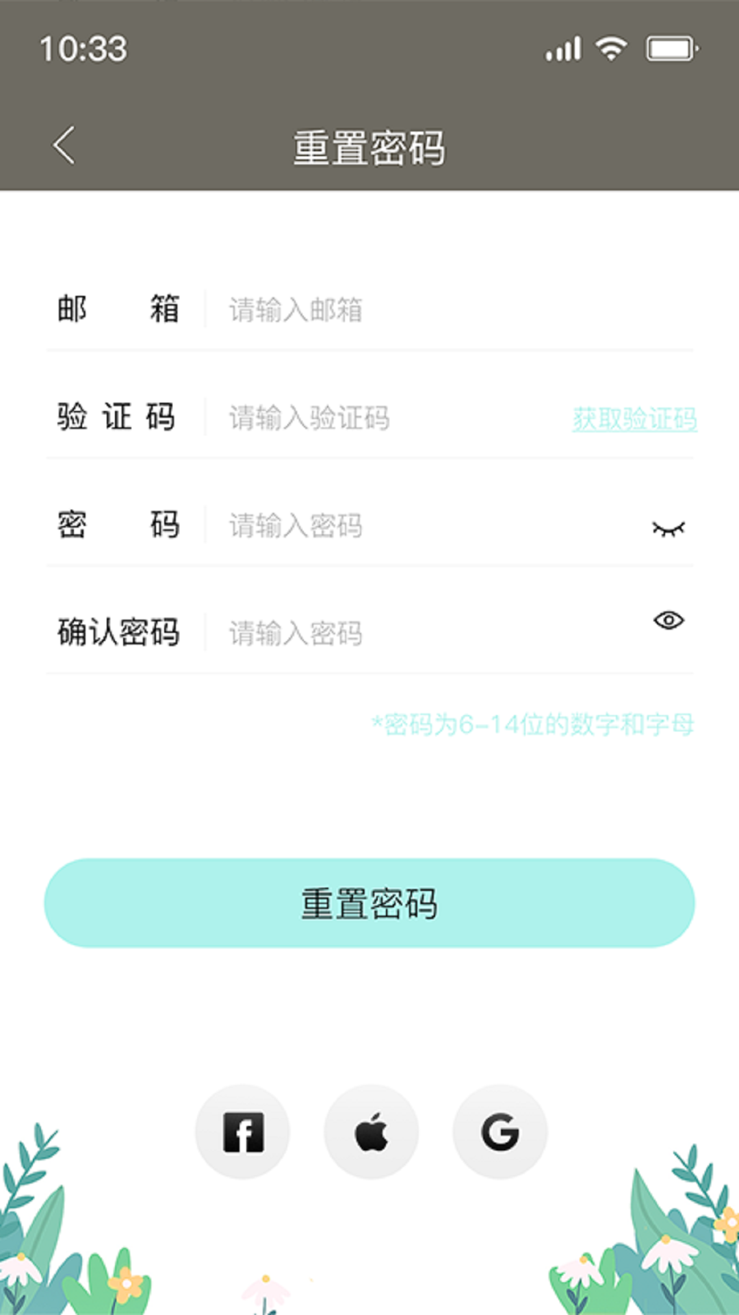PlikeTrax appv1.1.50 安卓版