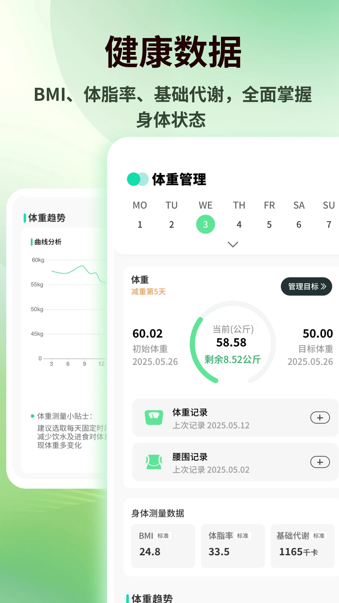 快感Plus appv1.0.7 安卓版