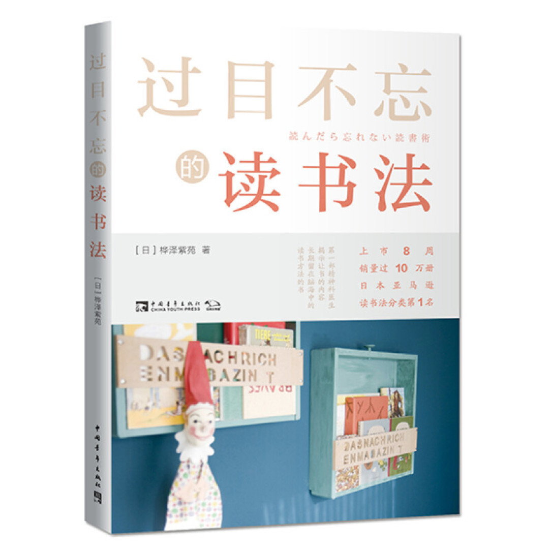 雅言慧读 深度书评 名著阅读方法 书单推荐