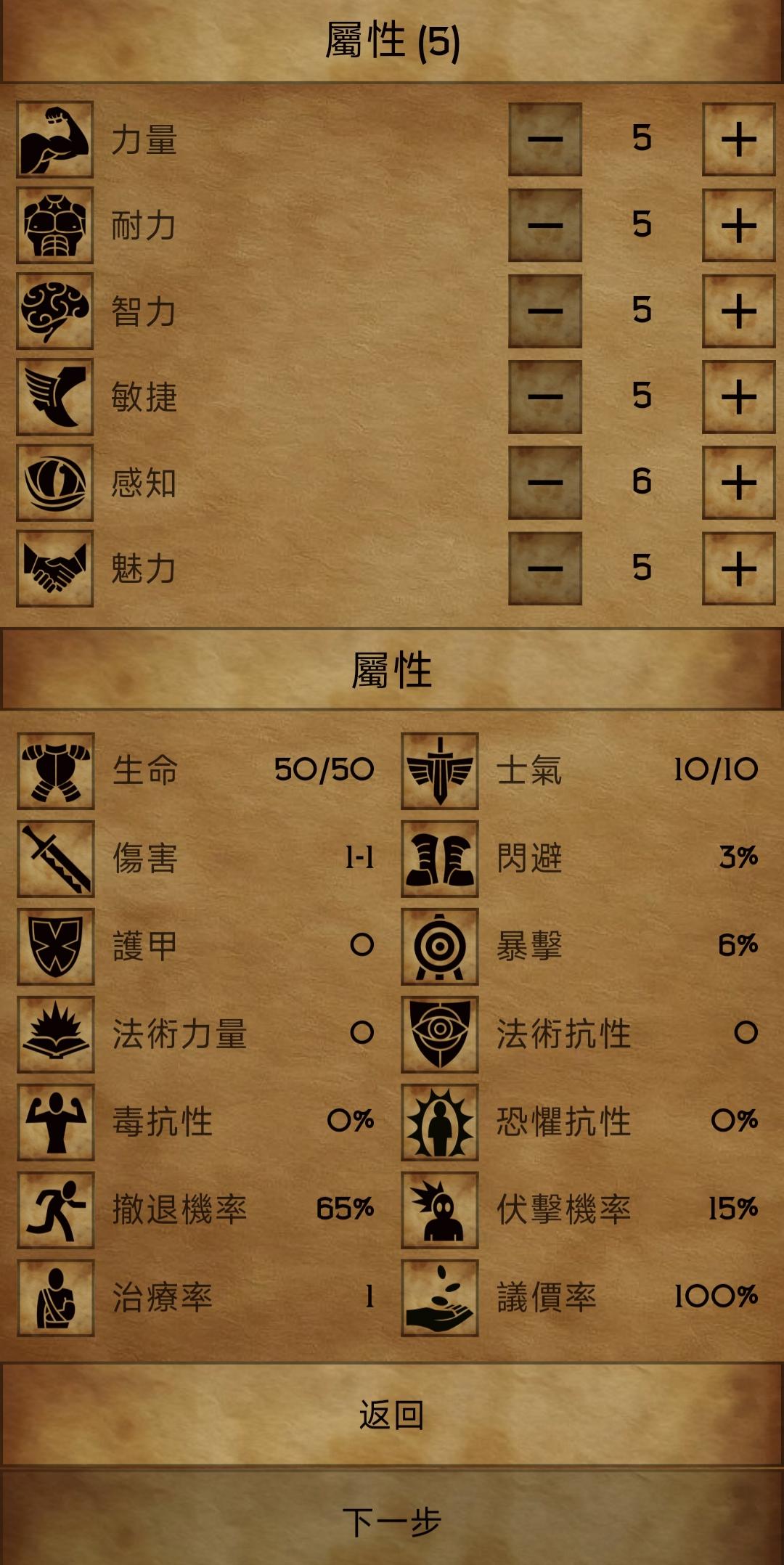 黯影潮汐游戏(Grim Tides)新手开局攻略大全
