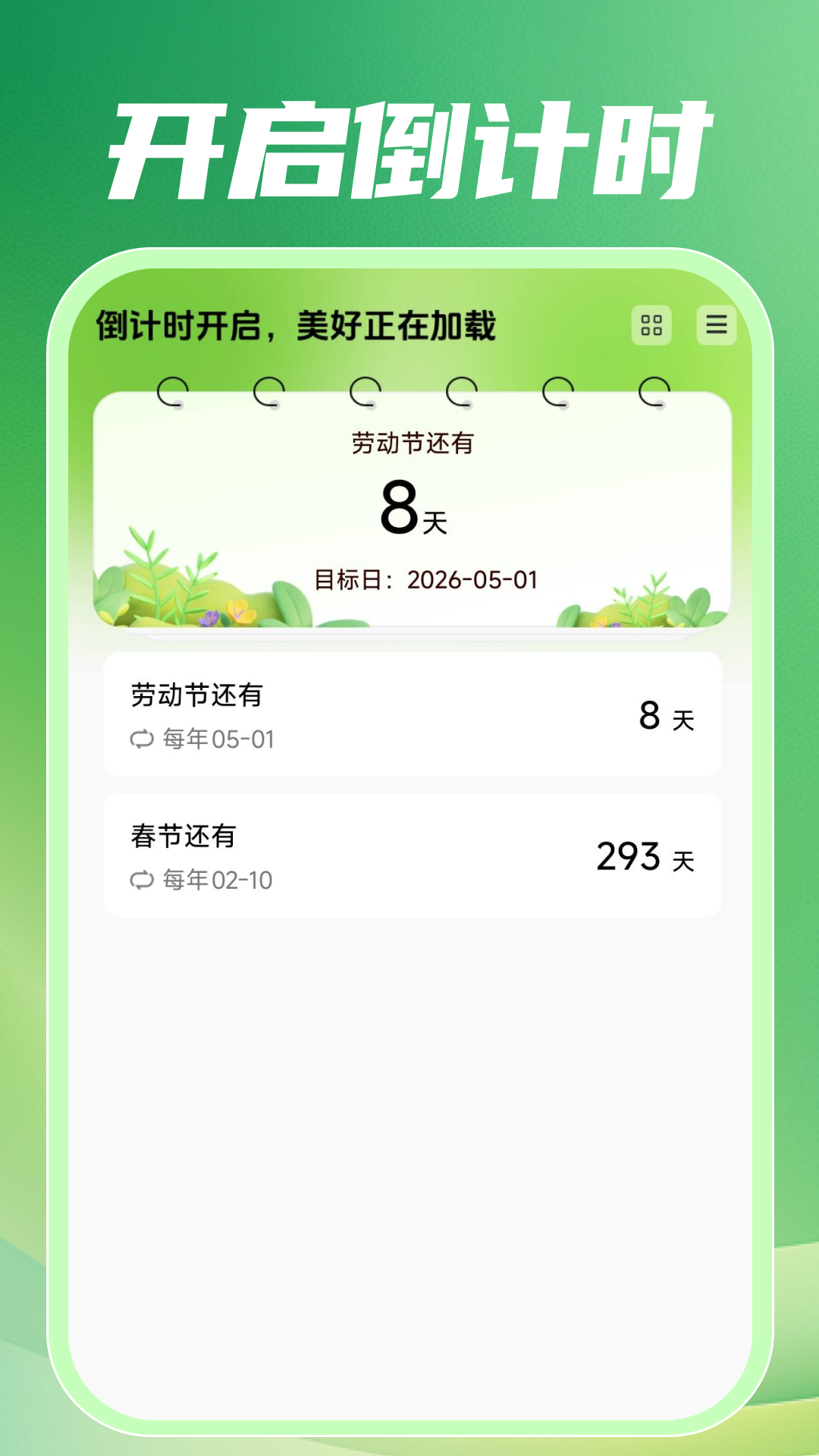 附近招零工appv1.0.3 安卓版