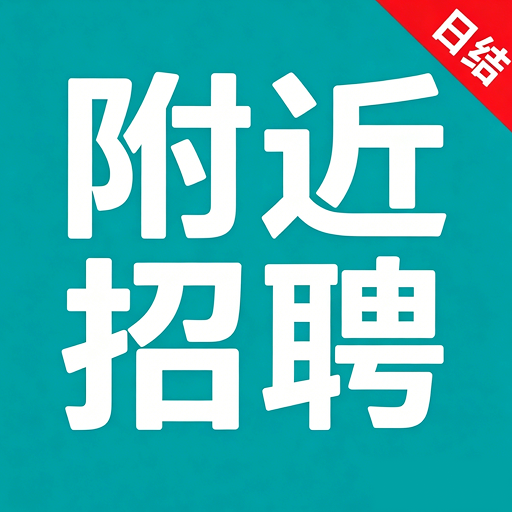 �������㹤appv1.0.3 ��׿��