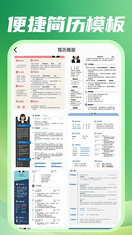 附近招零工appv1.0.3 安卓版