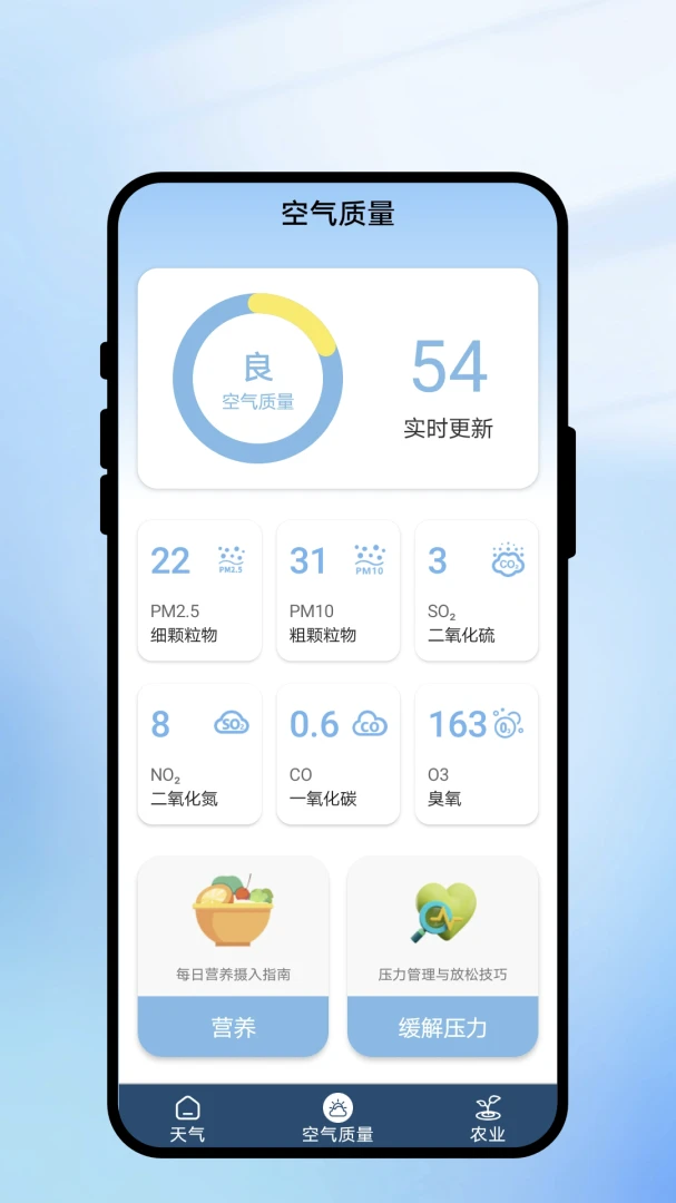 ����ʱ����appv1.0.1 ��׿��