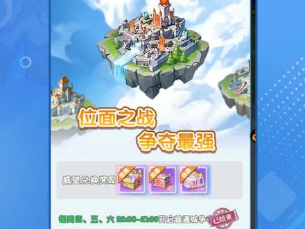 灵魂序章极速版手机端PC端安装步骤