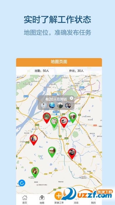 易企管app下载安卓免费安装包获取与使用体验