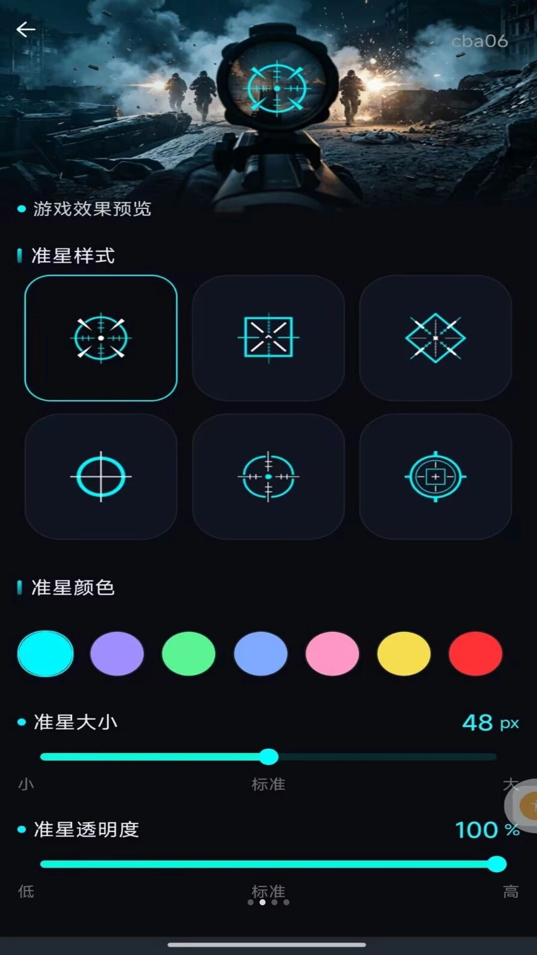 �����Ϸ׼�Ǹ���appv1.0.0 ��׿��
