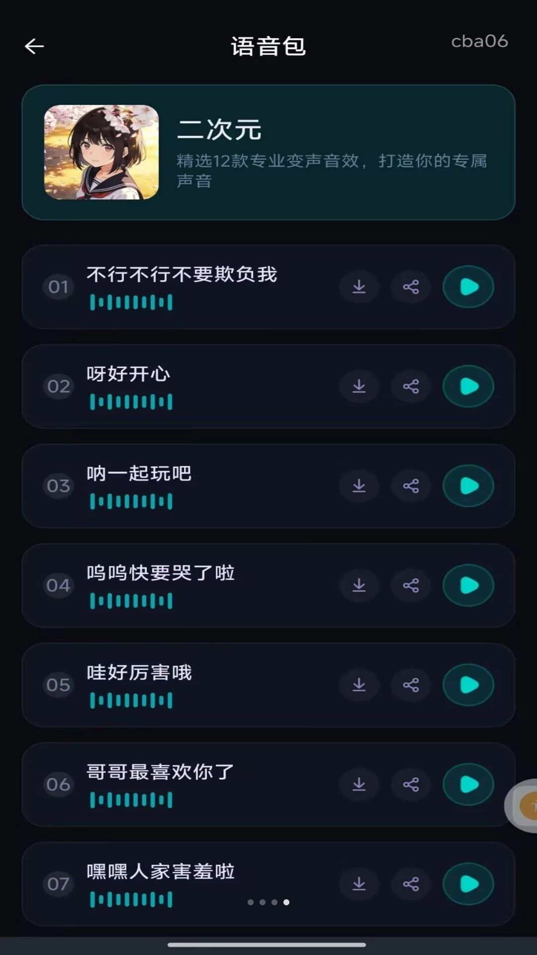 �����Ϸ׼�Ǹ���appv1.0.0 ��׿��