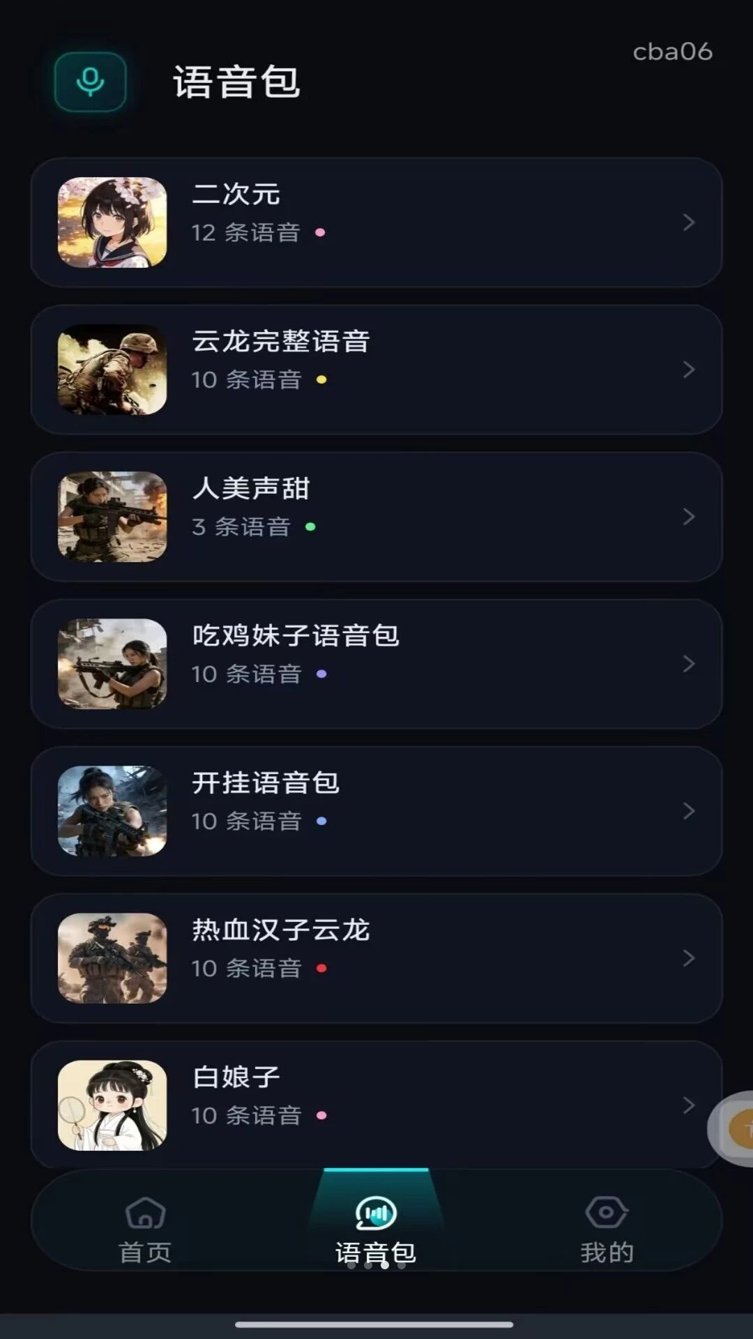 �����Ϸ׼�Ǹ���appv1.0.0 ��׿��