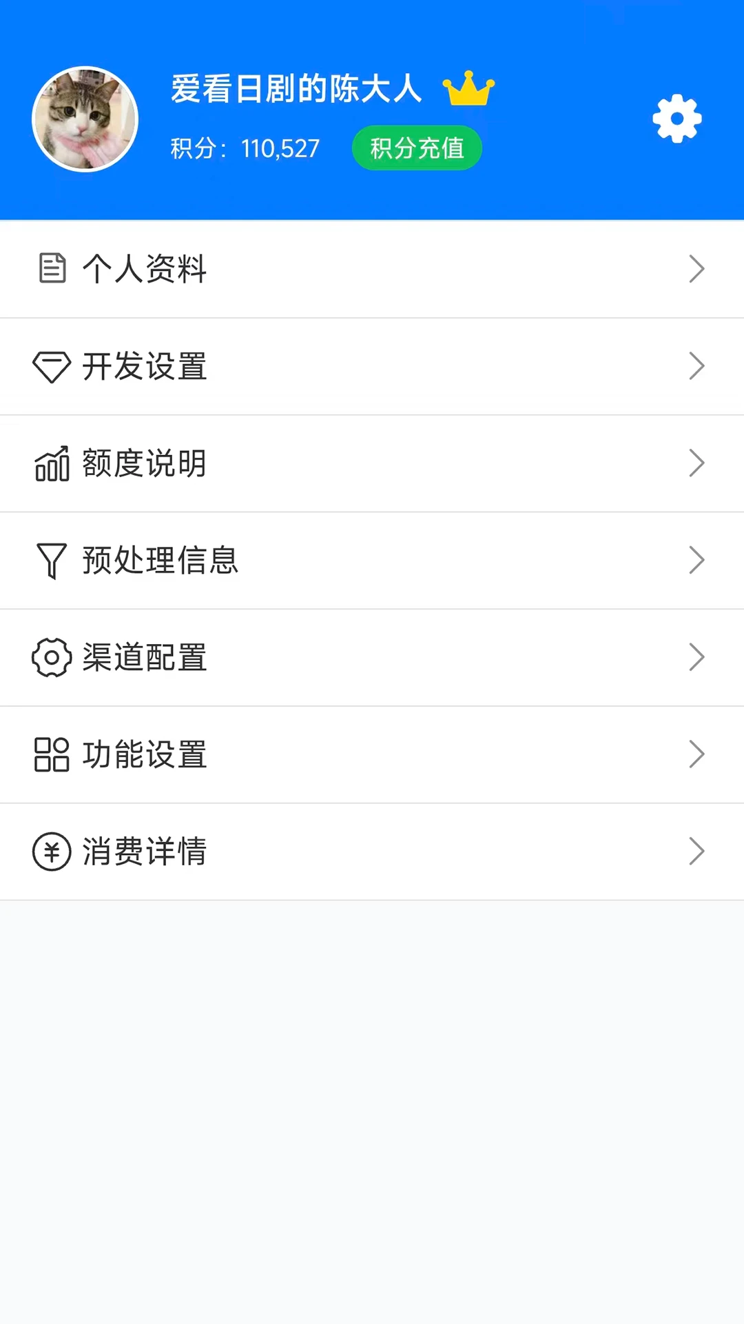 pushplus appv1.4.5 ��׿��
