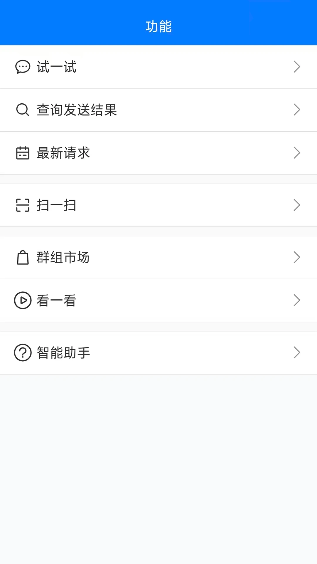 pushplus appv1.4.5 ��׿��