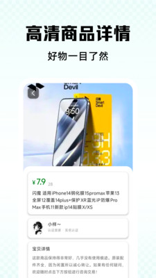 �������û��տ�ƽ̨appv1.0.8 ��׿��
