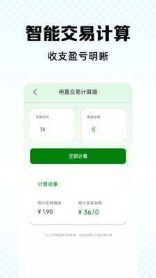 �������û��տ�ƽ̨appv1.0.8 ��׿��