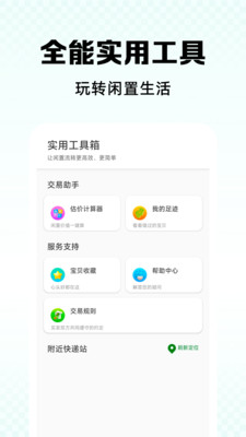 �������û��տ�ƽ̨appv1.0.8 ��׿��