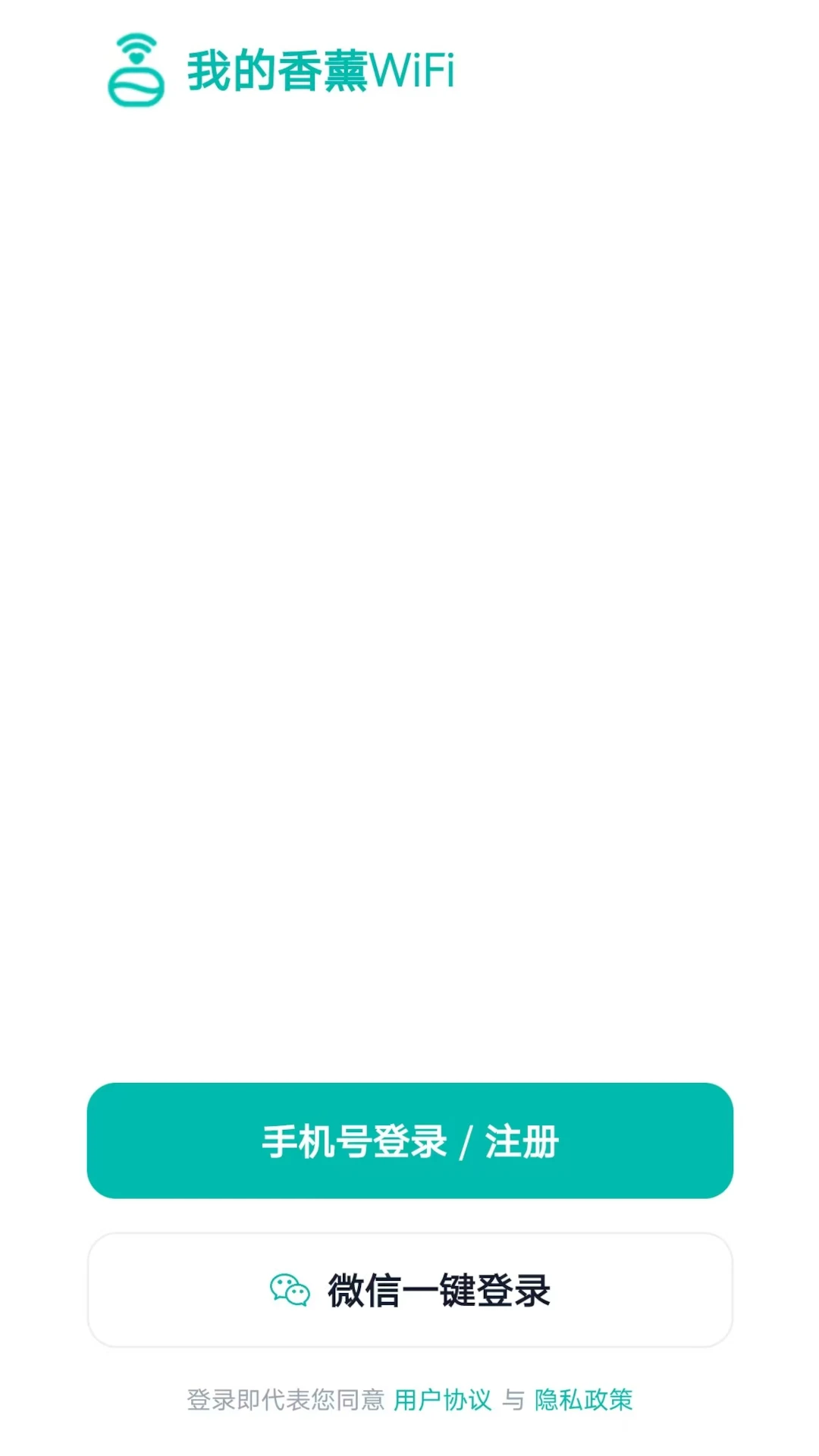 �ҵ���޹WiFi appv1.0.2 ��׿��
