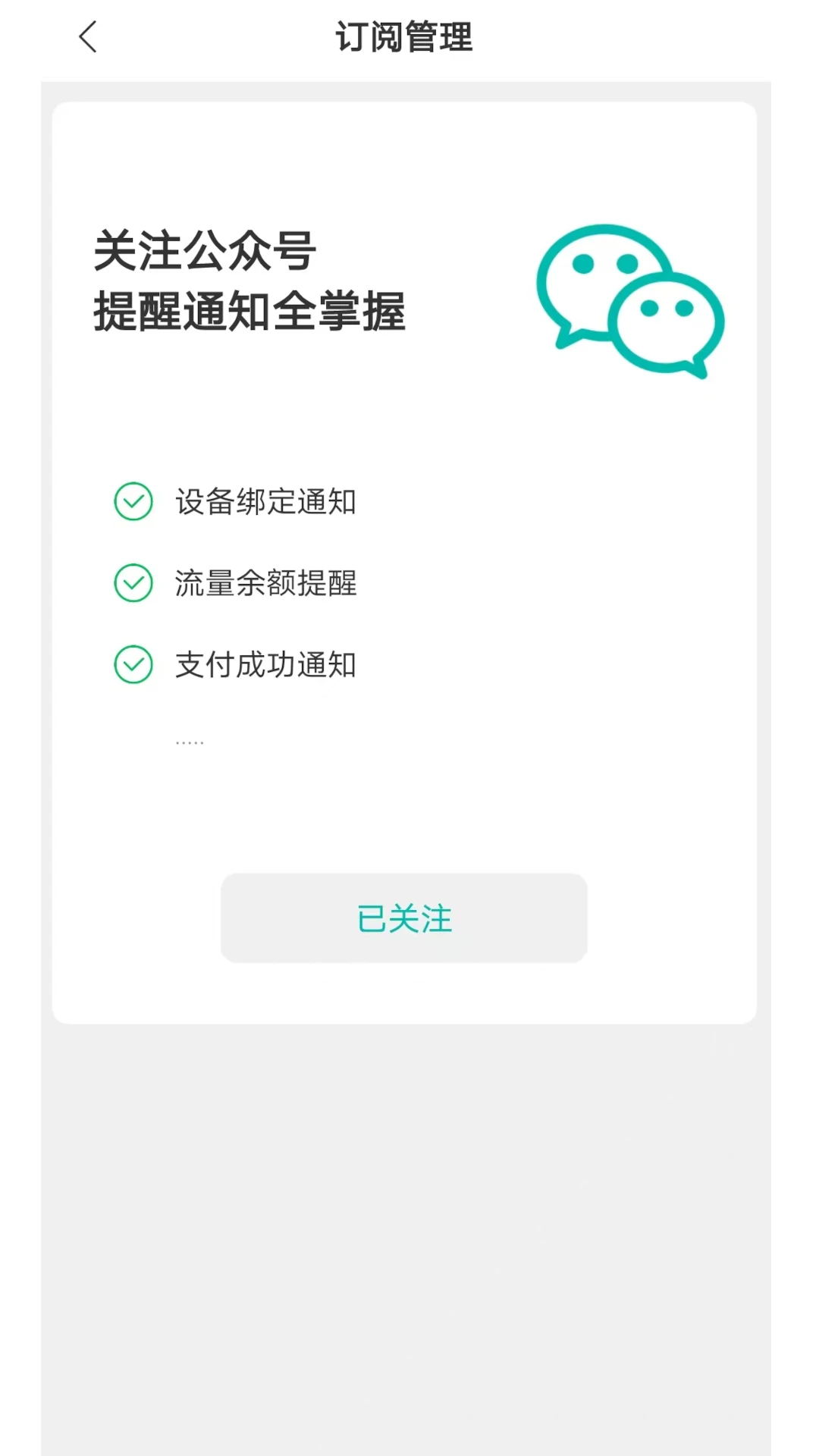 �ҵ���޹WiFi appv1.0.2 ��׿��