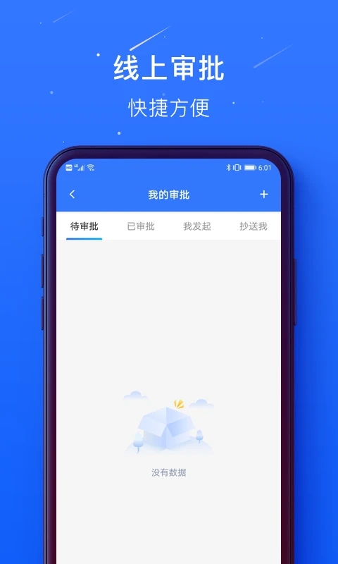 �񺣰ٴ�ƽ̨�ٷ�����v1.0.57 ��׿��