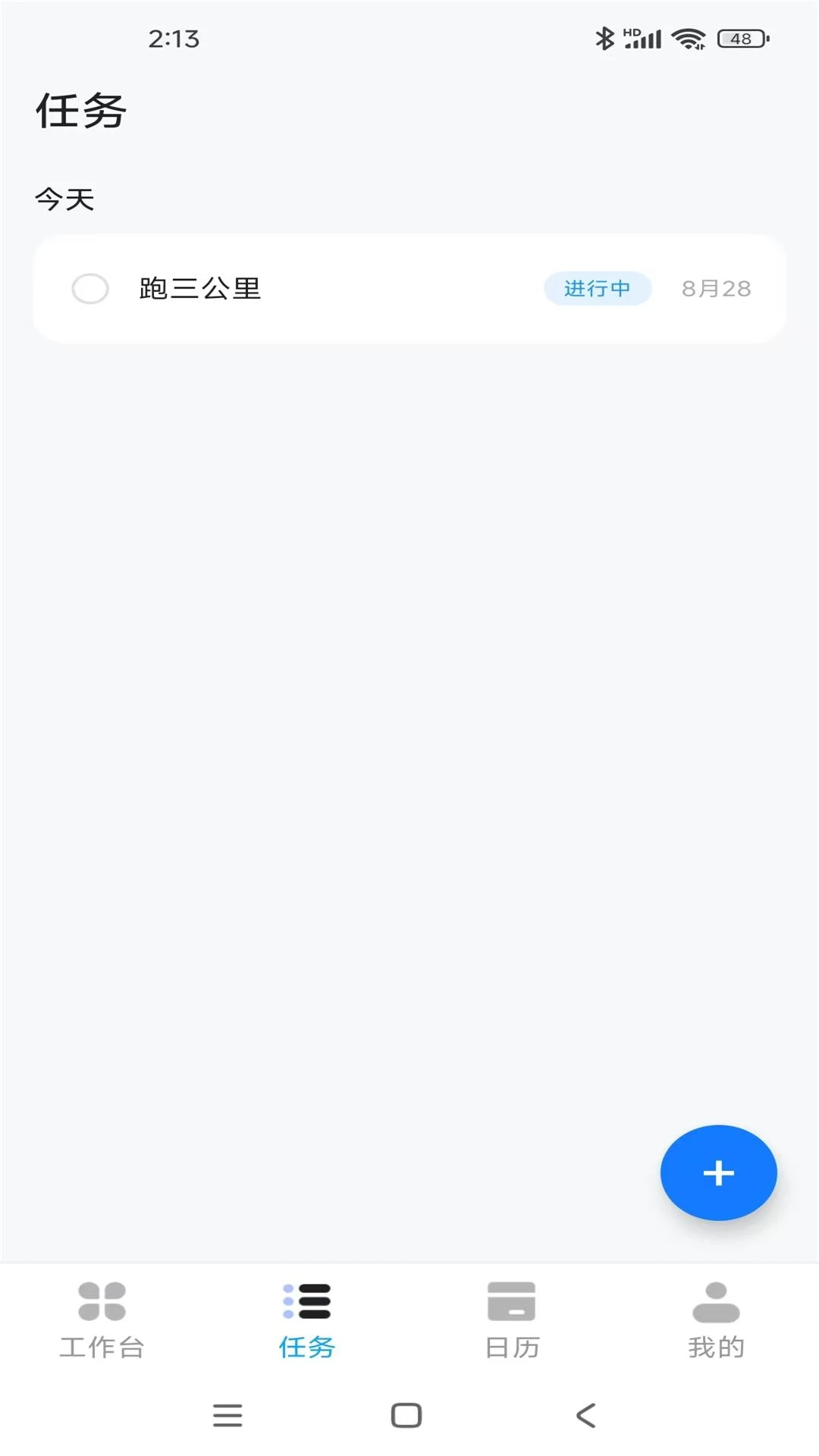 刻舟行appv1.0.0 安卓版