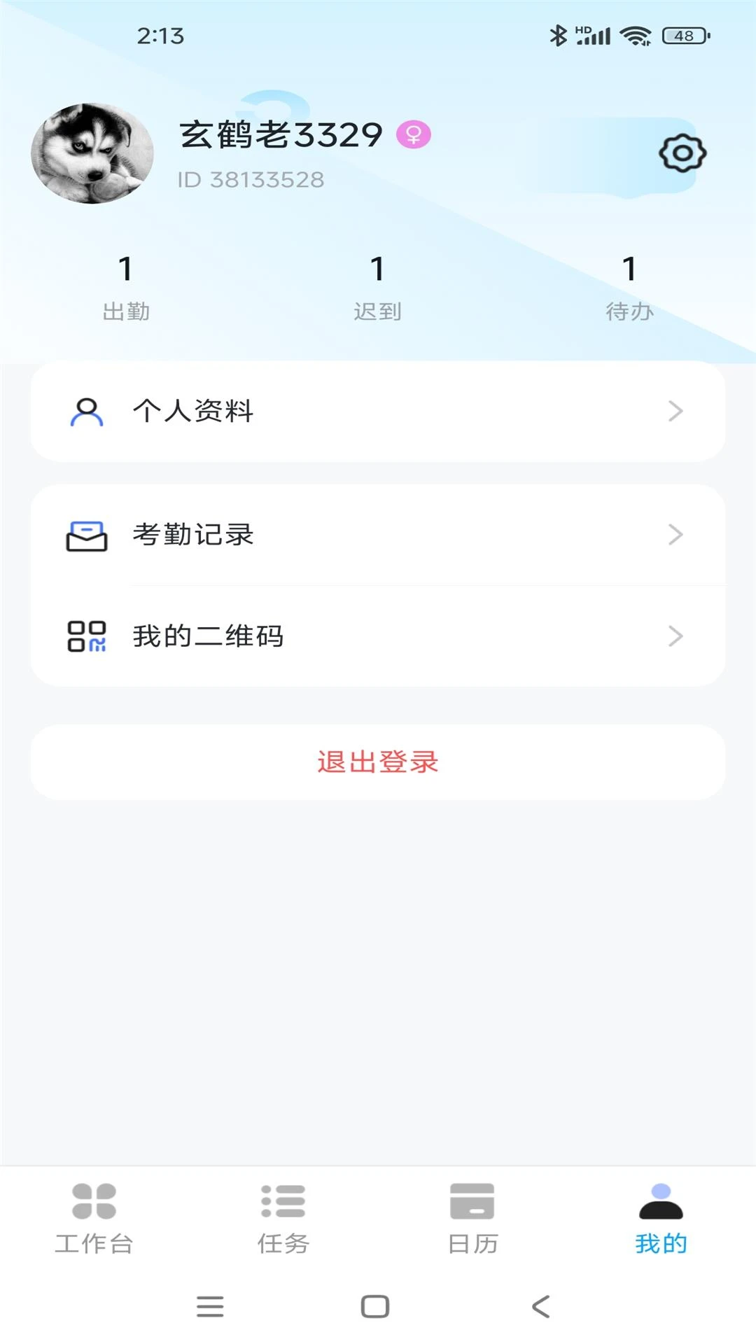 刻舟行appv1.0.0 安卓版