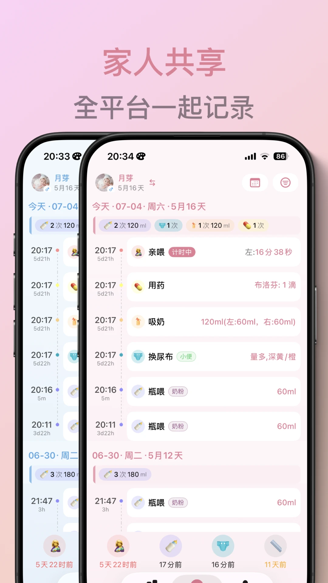 ��ѿappv2.2.2 ��׿��