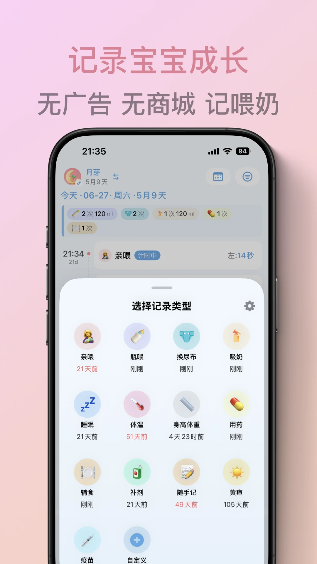 ��ѿappv2.2.2 ��׿��