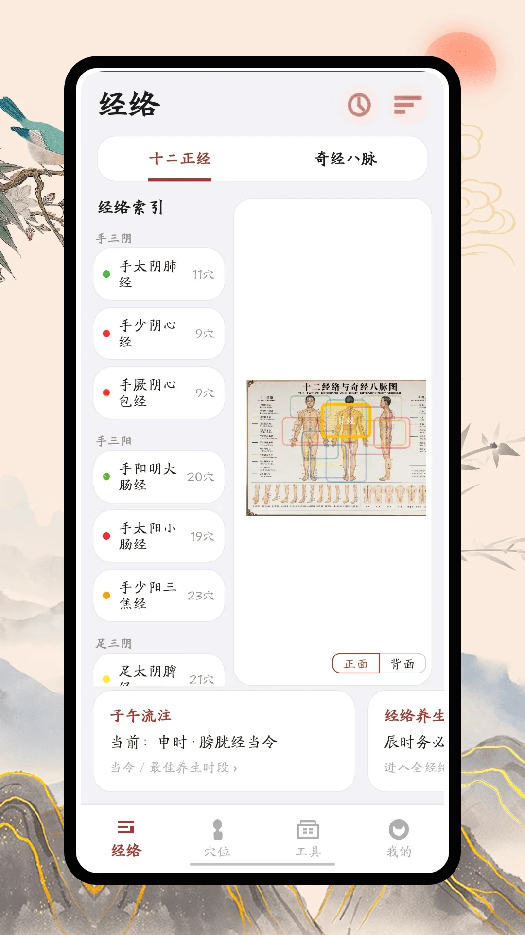 �Ĵ��ٷ��������v1.0.3 ��׿��