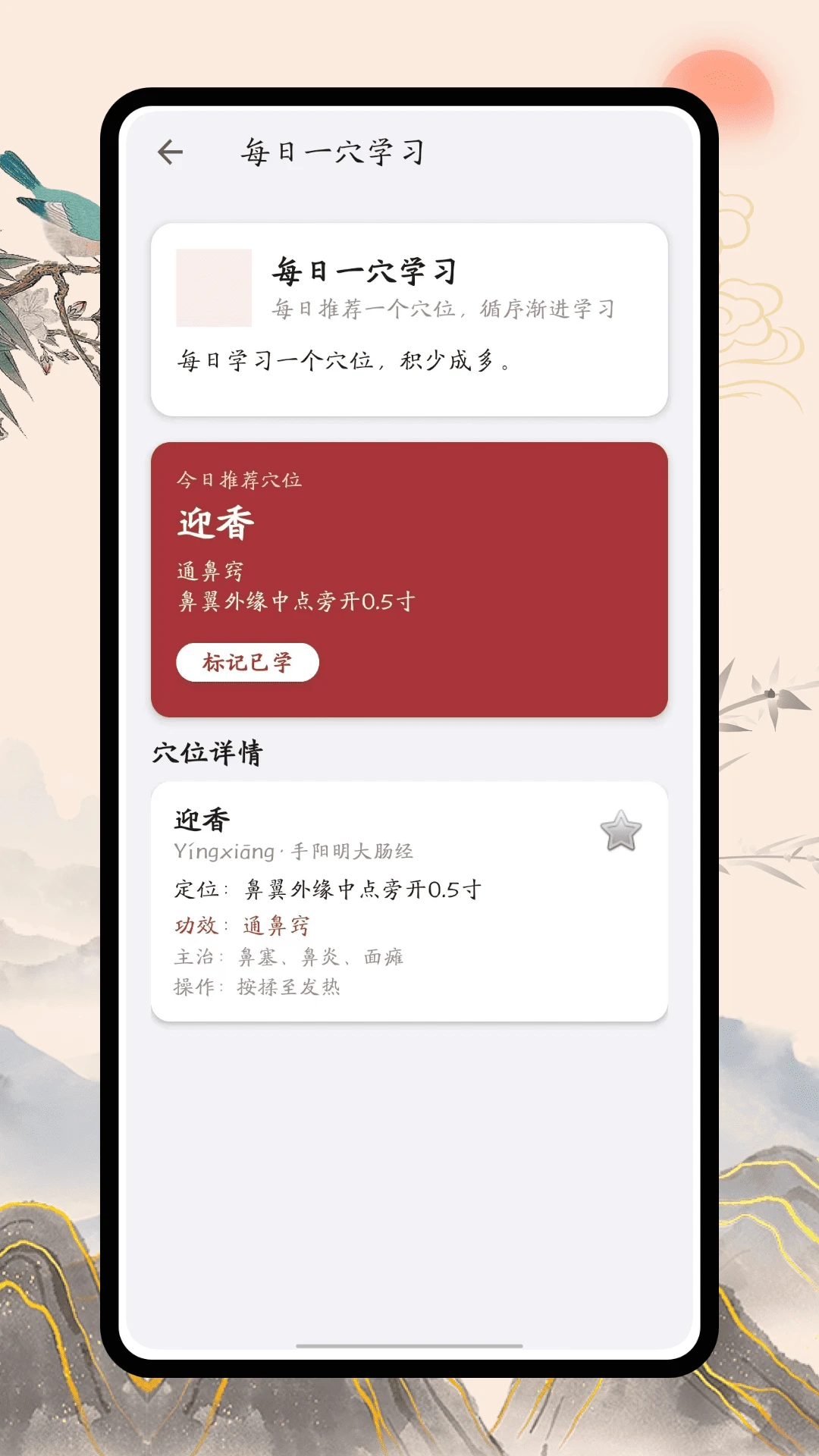 �Ĵ��ٷ��������v1.0.3 ��׿��