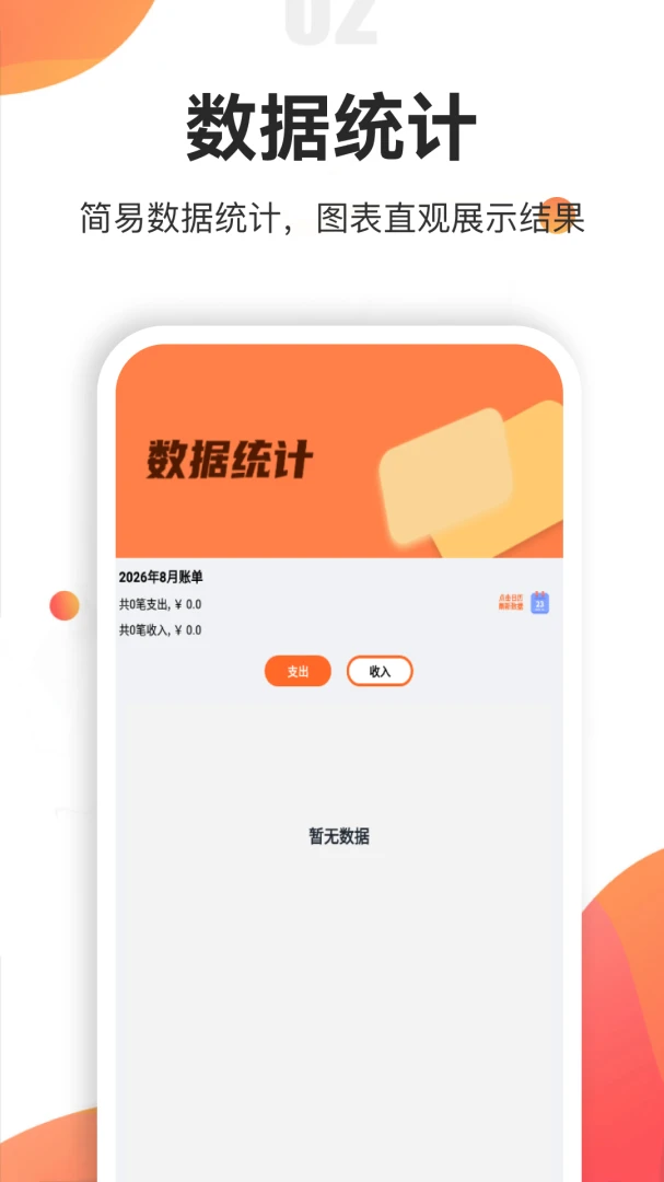 来财方块appv1.3 安卓版
