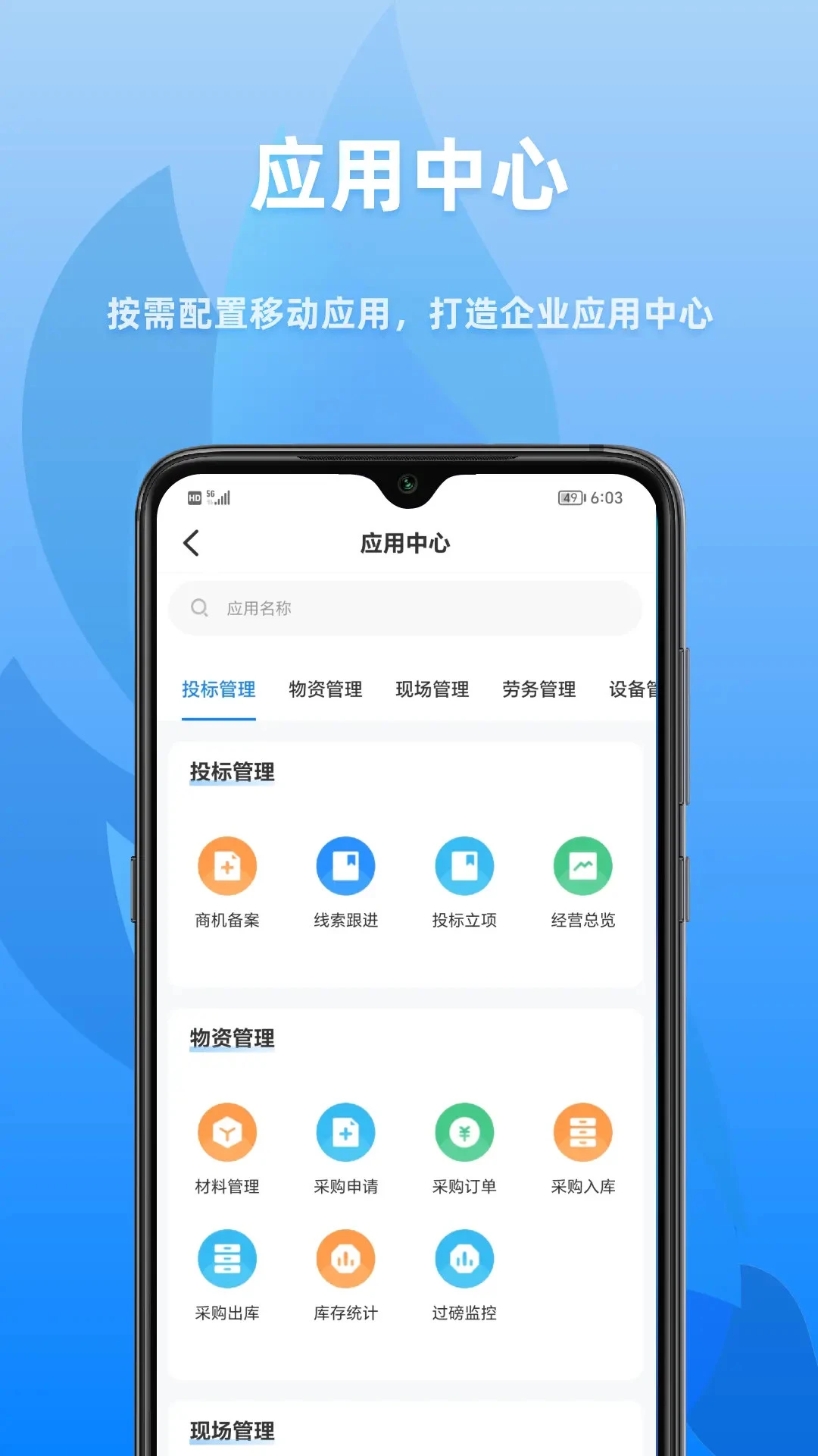 �ں�����appv1.8.0 ��׿��