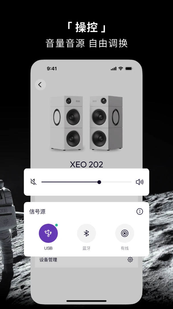 XEO appv1.1.0 ��׿��