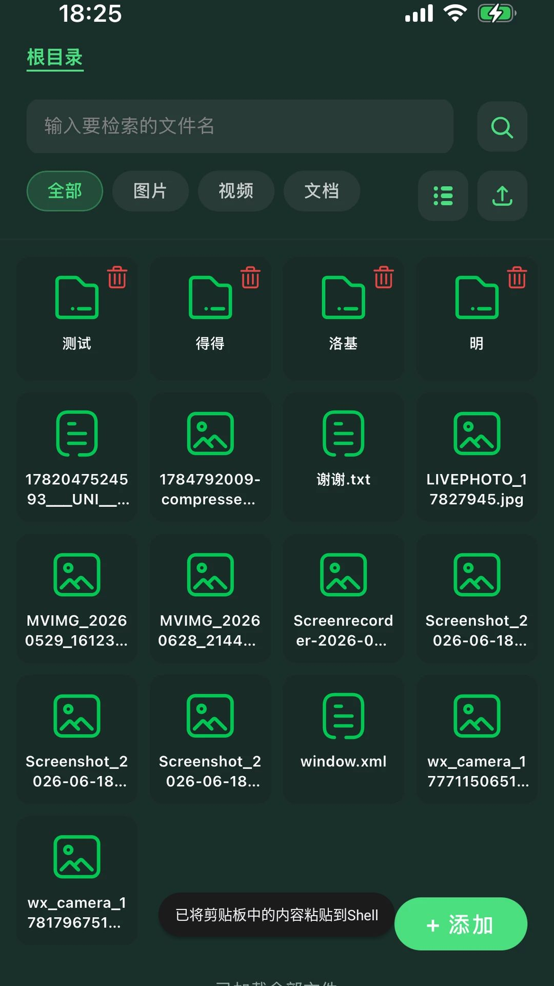 SoloBox appv1.0.7 ��׿��
