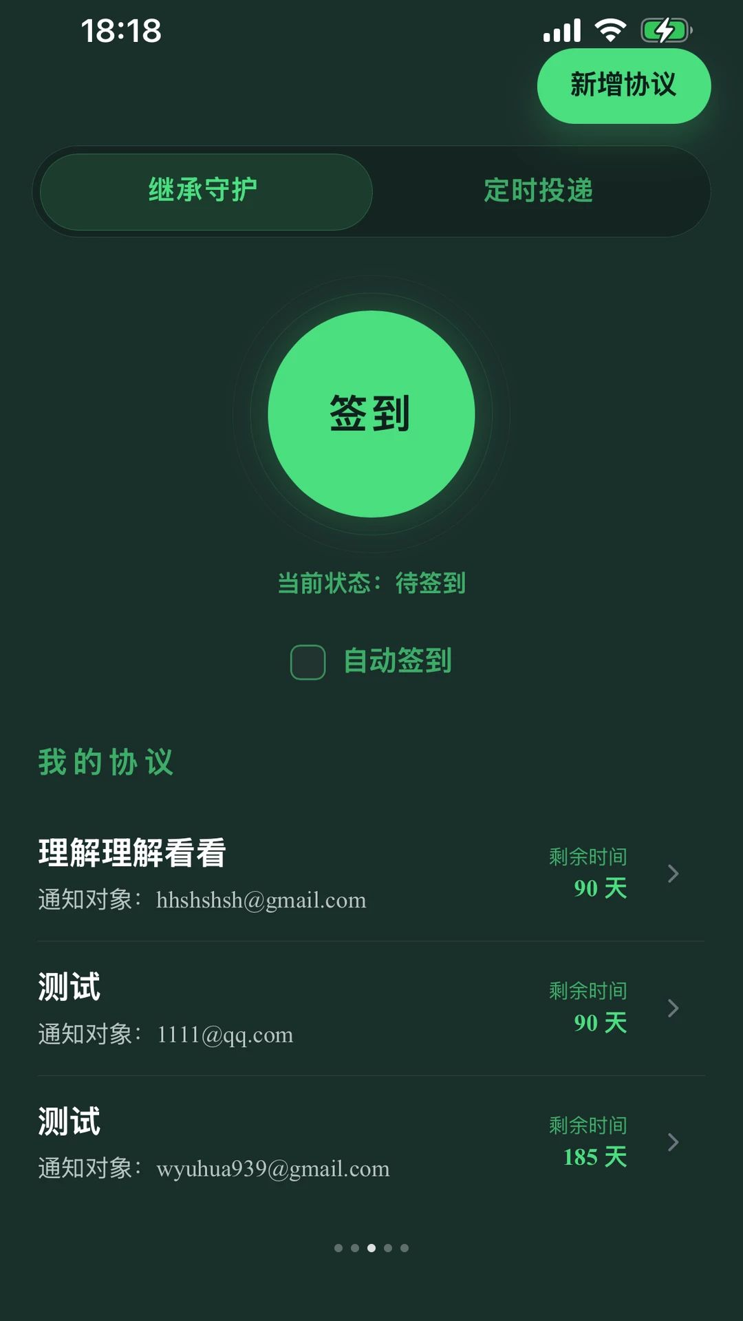SoloBox appv1.0.7 ��׿��