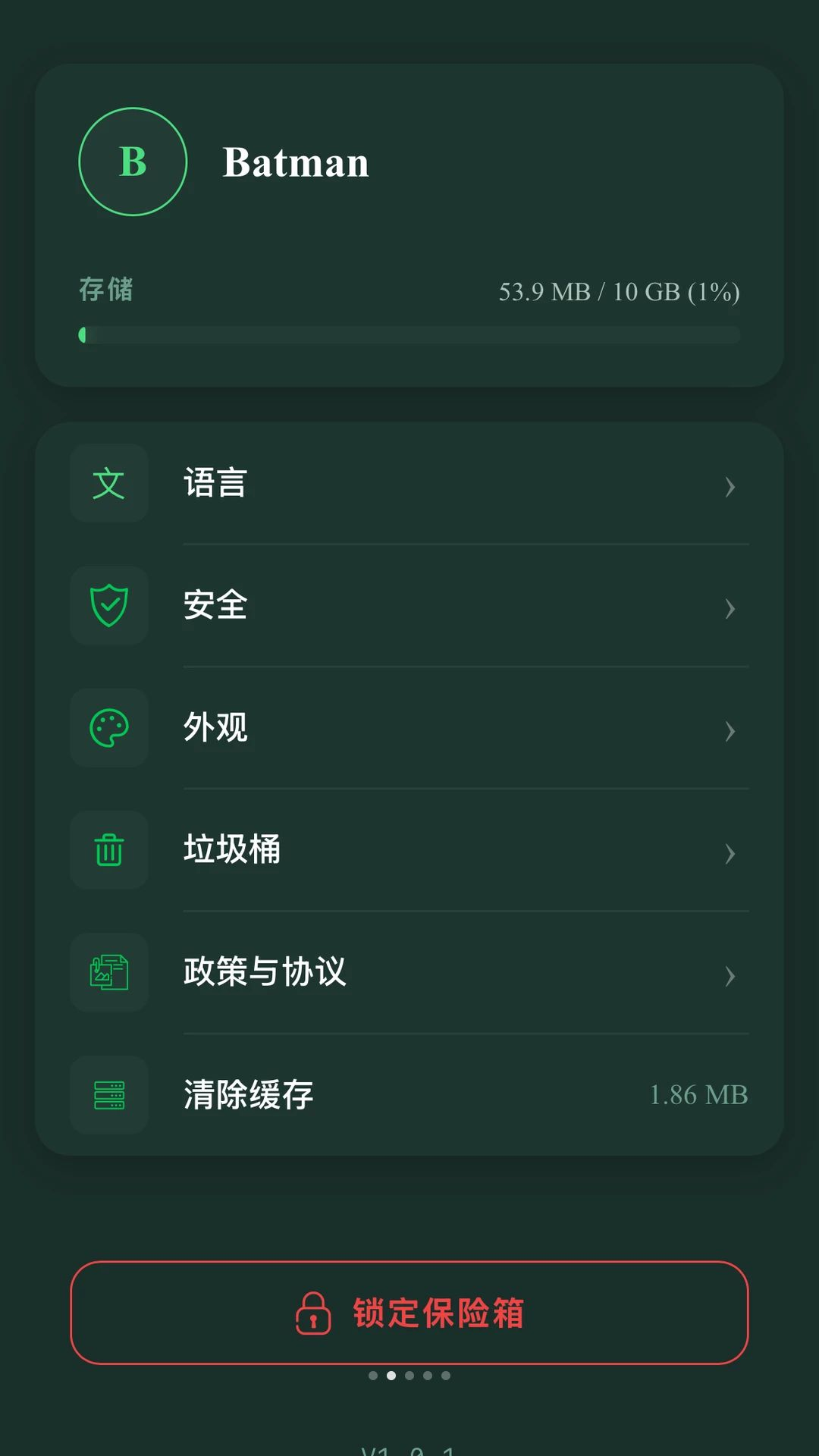SoloBox appv1.0.7 ��׿��