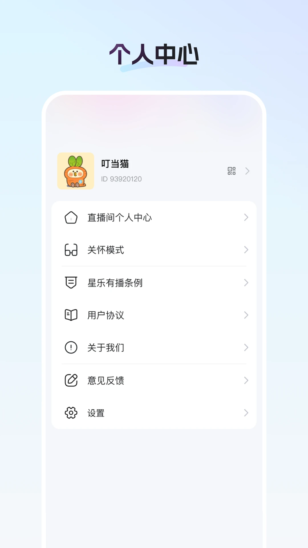 �����״�APP���°�v26.08.20 ��׿��