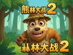 �ܳ�û���ִ�ս2����ȫ�°汾���أ���ͷǿ�ܴ��ܶ�ɭ�ֶԾ�