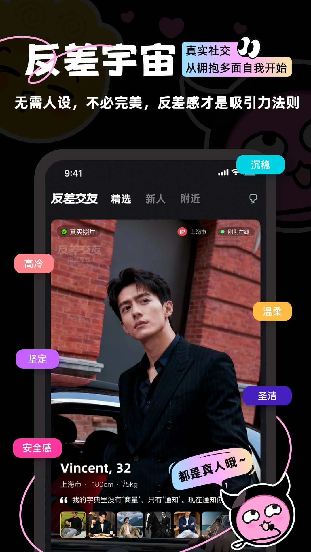 �����app����v1.3.4 ��׿��