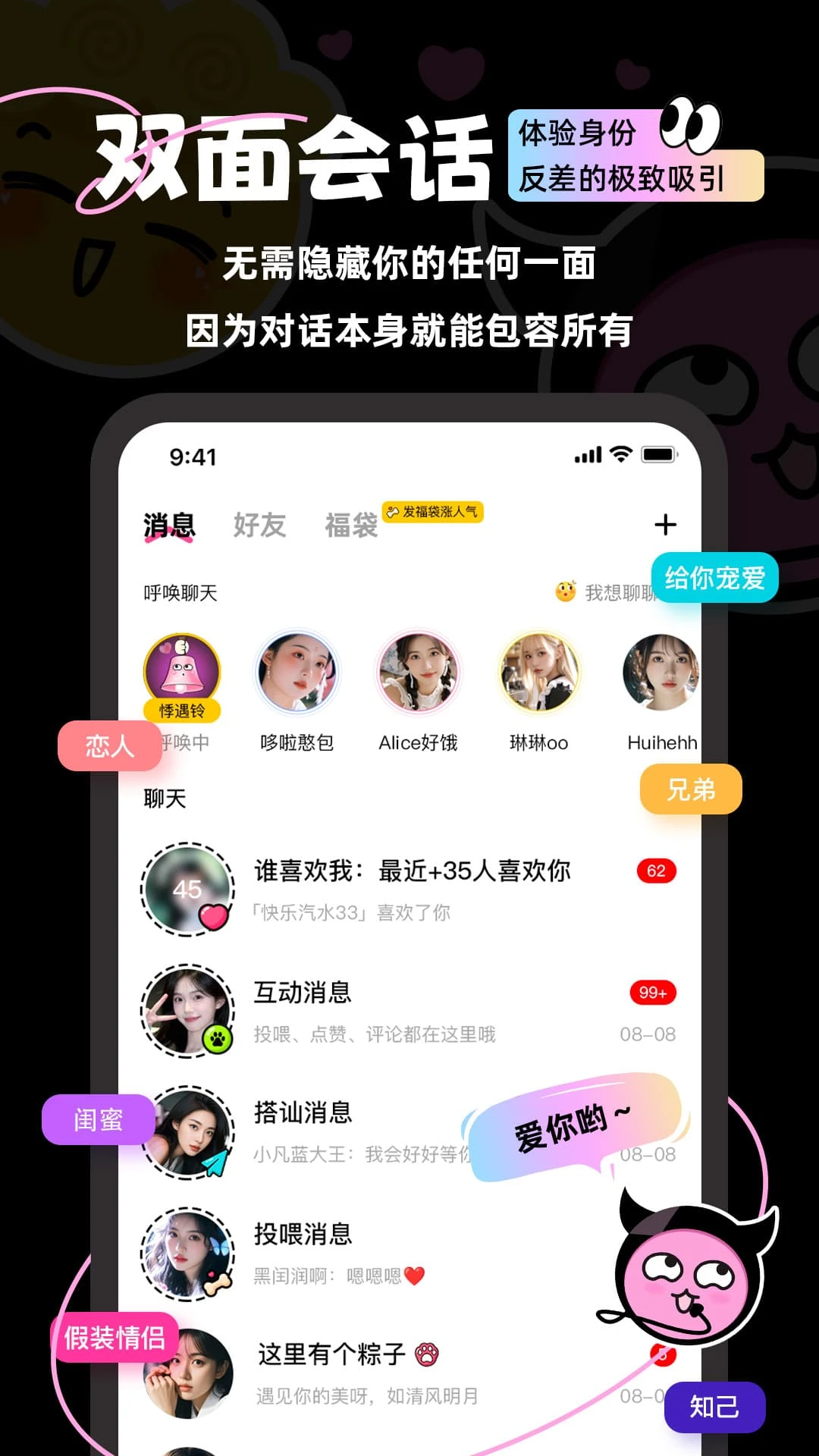 �����app����v1.3.4 ��׿��