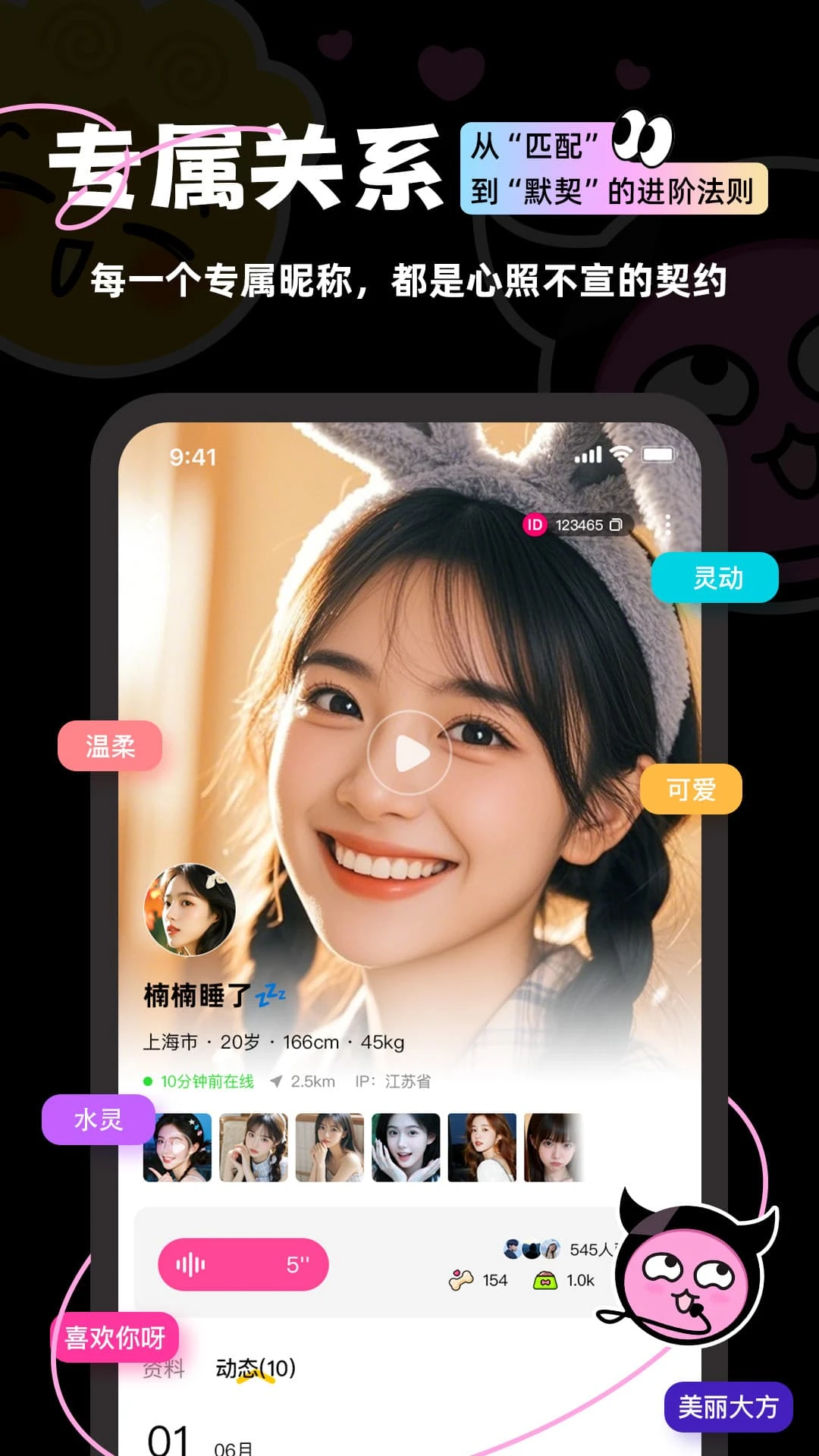 �����app����v1.3.4 ��׿��