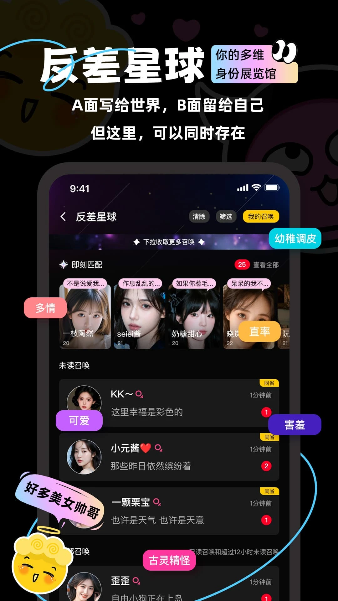 �����app����v1.3.4 ��׿��