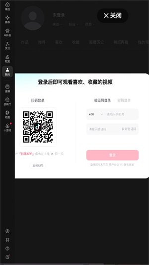 夜航火花助手app官方下载最新版安卓v1.0 安卓版