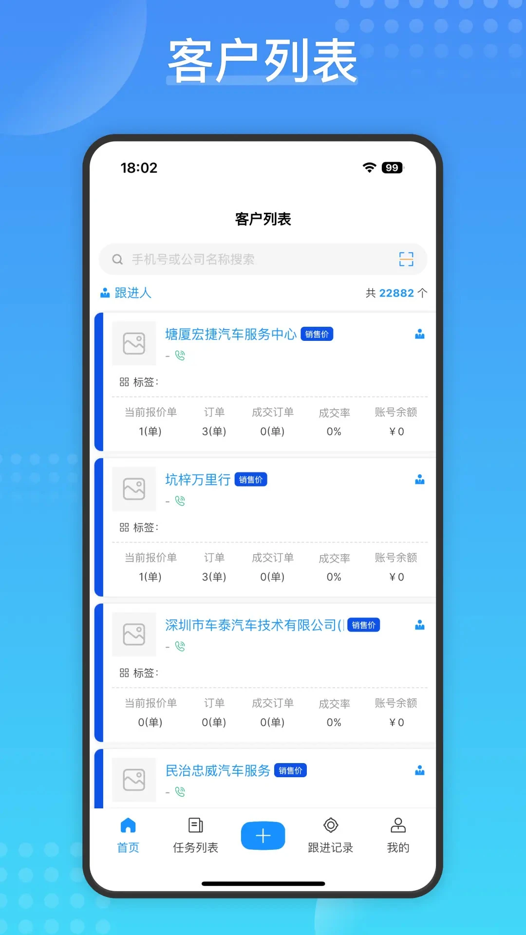 Cargo appv2.2.4 ��׿��