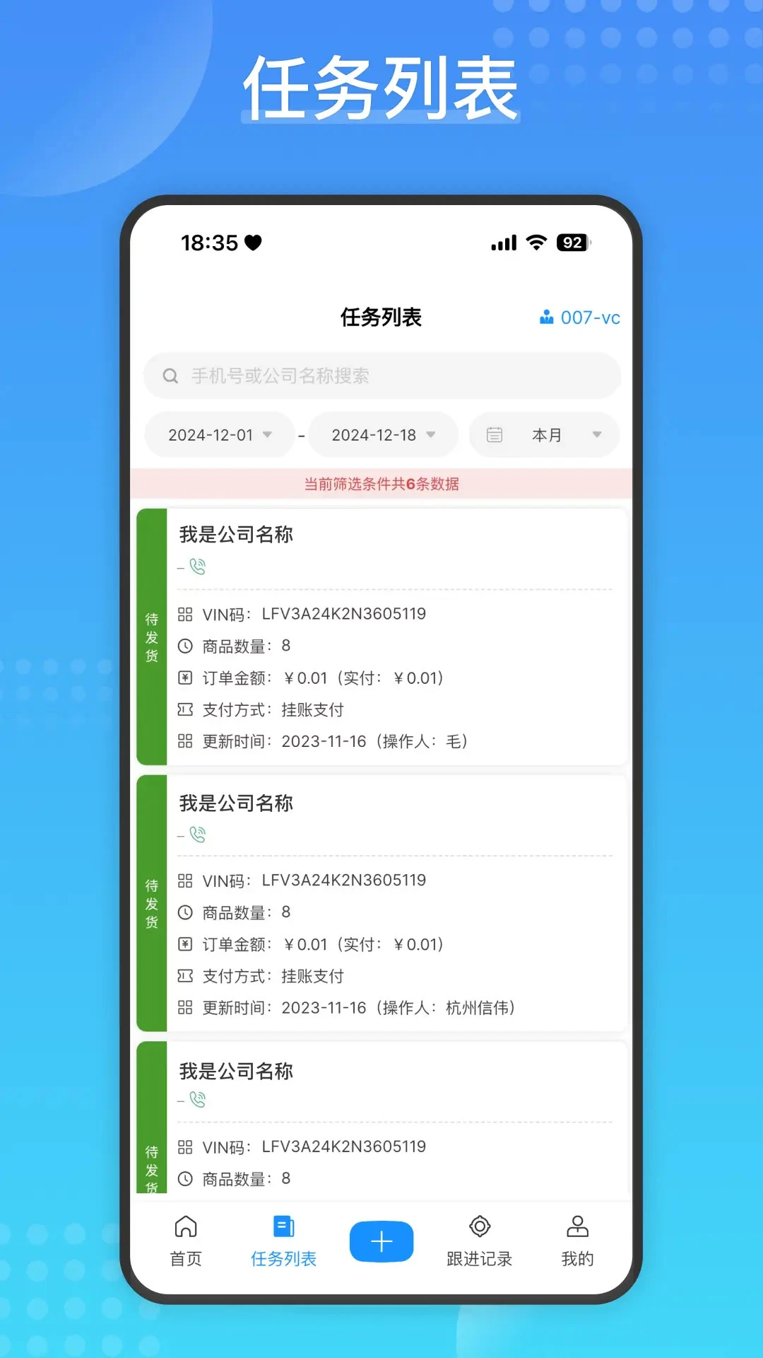 Cargo appv2.2.4 ��׿��